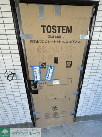 プリファード幕張の物件内観写真